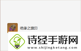 原神珐露珊圣遗物词条选择推荐