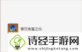 原神珐露珊圣遗物词条选择推荐