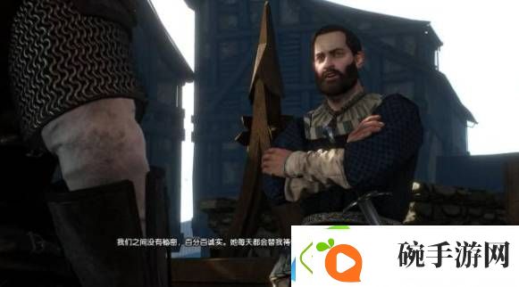 巫师3顺藤摸瓜卡拉丁杀不杀