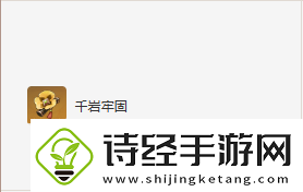 原神珐露珊圣遗物词条选择推荐