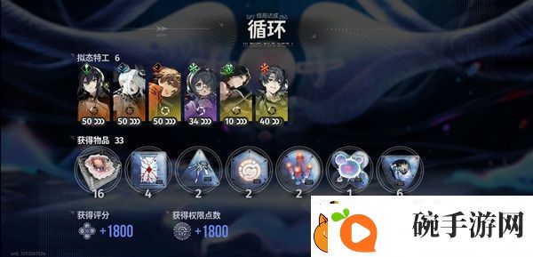 新月同行蓝色站台推荐阵容
