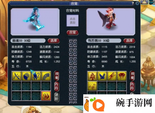 梦幻西游低成本炼妖也能逆袭