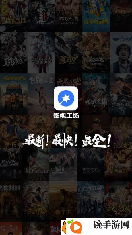 9i制作厂电影观看