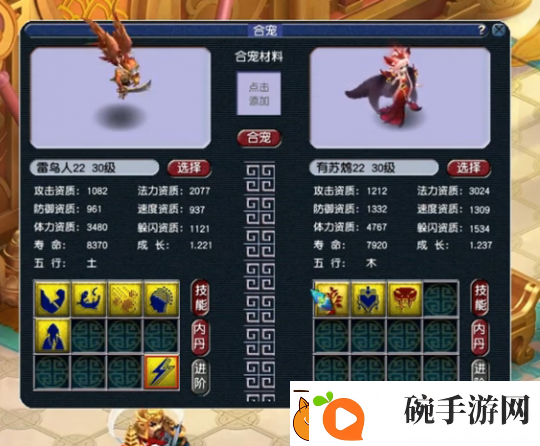梦幻西游低成本炼妖也能逆袭