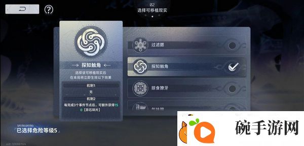 新月同行蓝色站台推荐阵容