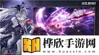 魔界战记5经验值药水的使用技巧与获取方法