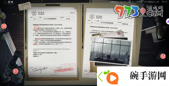 异象回声科长招募32条线索在哪科长招募32条线索全位置