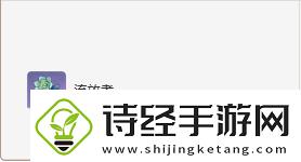 原神珐露珊圣遗物词条选择推荐