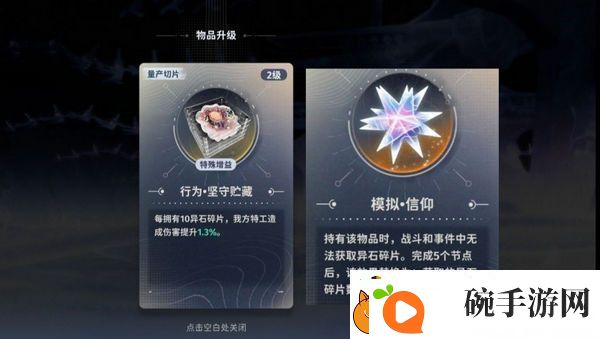 新月同行蓝色站台推荐阵容