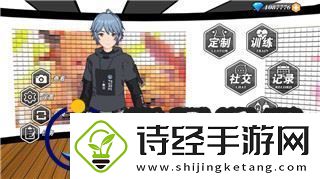 八方旅人二职业选择