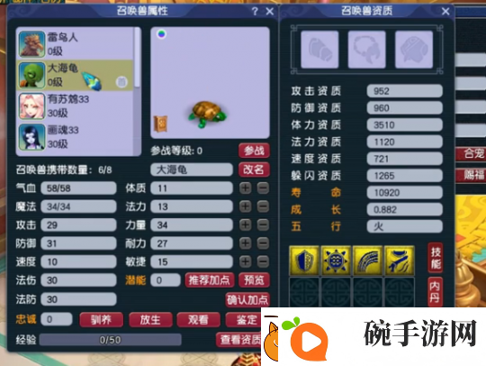 梦幻西游低成本炼妖也能逆袭