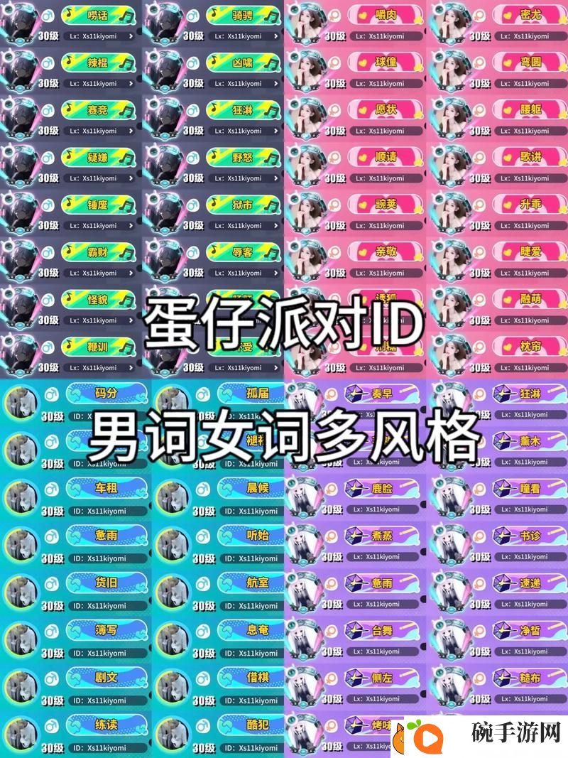 探秘“女朋友的妈妈双字ID5”中的亲情与幽默