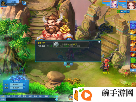 玩逍遥情缘缺钱花了