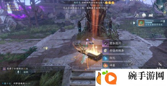 逆水寒手游背水饮刀怎么获得