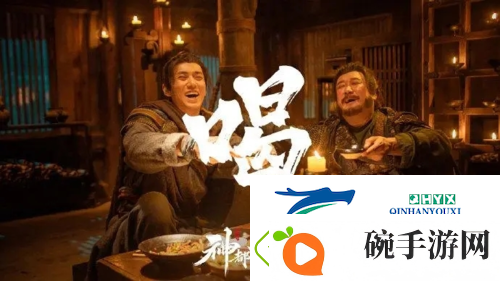 神都不良探成就怎么解锁