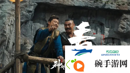 神都不良探成就怎么解锁