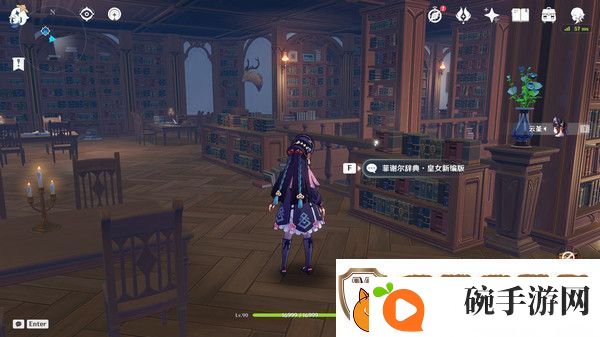 原神5.4版新增书籍与食谱收集指南