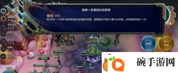 金铲铲s13异常突变阵容怎么搭配