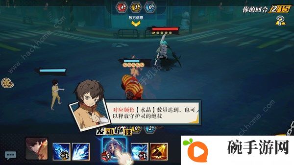 代号魂守护灵怎么召唤 守护灵召唤方法图片2