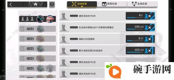 明日方舟火蓝之心精二材料掉落一览 精二干员总汇图片2
