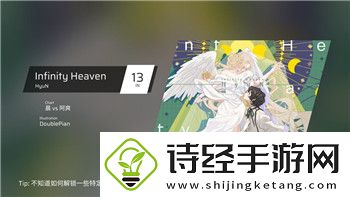 艾尔登法环存档文件位置笔的详细介绍与玩家存档管理指南