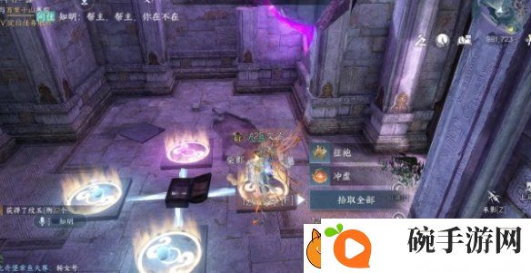 逆水寒手游背水饮刀怎么获得