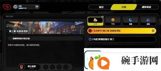 绝区零绳等级如何快速提升