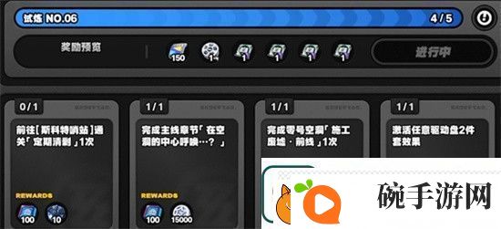 绝区零绳等级如何快速提升