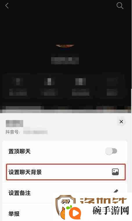 抖音聊天背景如何自动同步好友