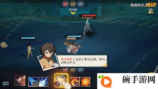 代号魂守护灵怎么召唤 守护灵召唤方法图片1