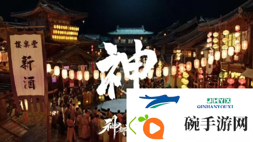 神都不良探成就怎么解锁