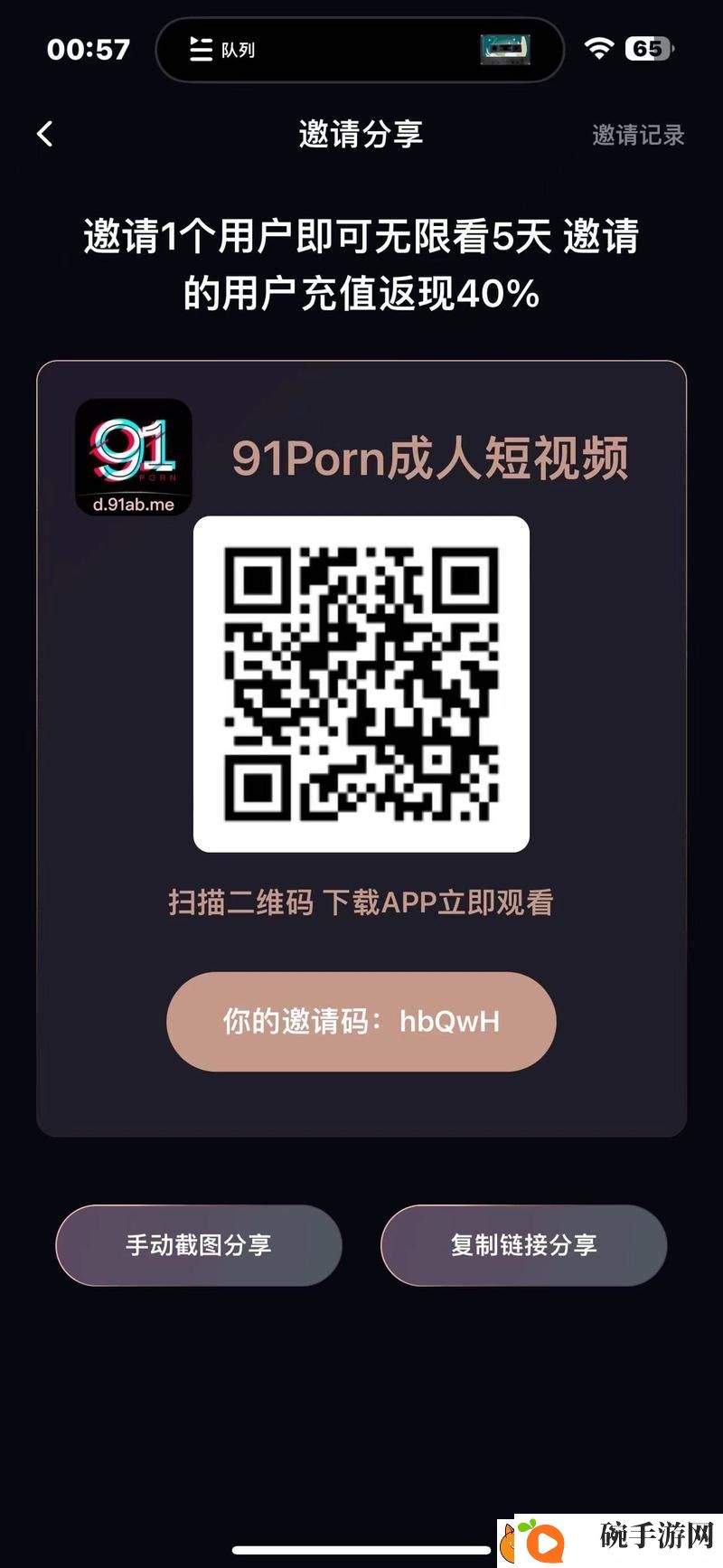 91在乱码线精品秘入口九色