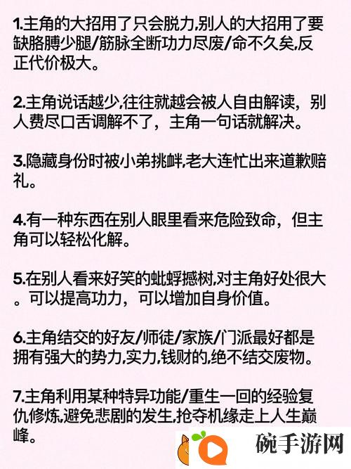 爽⋯躁多水⋯快⋯深点