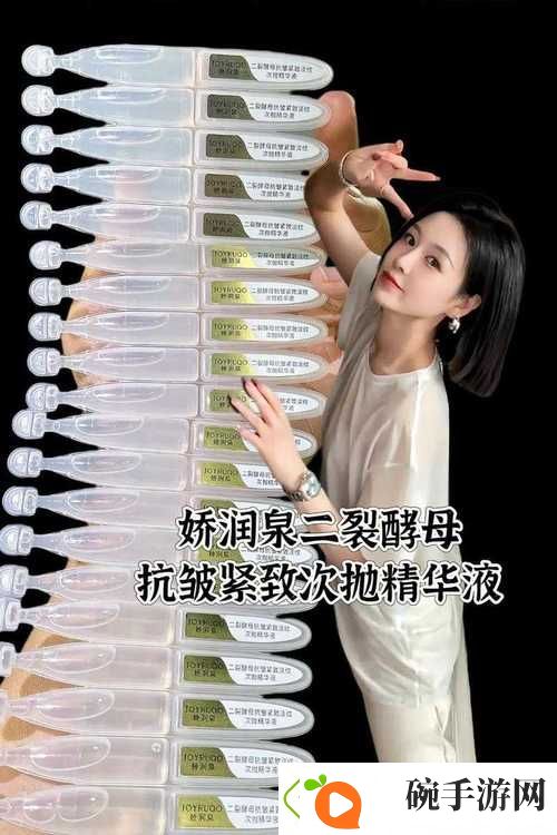 探索久久久国产精华液2024特点