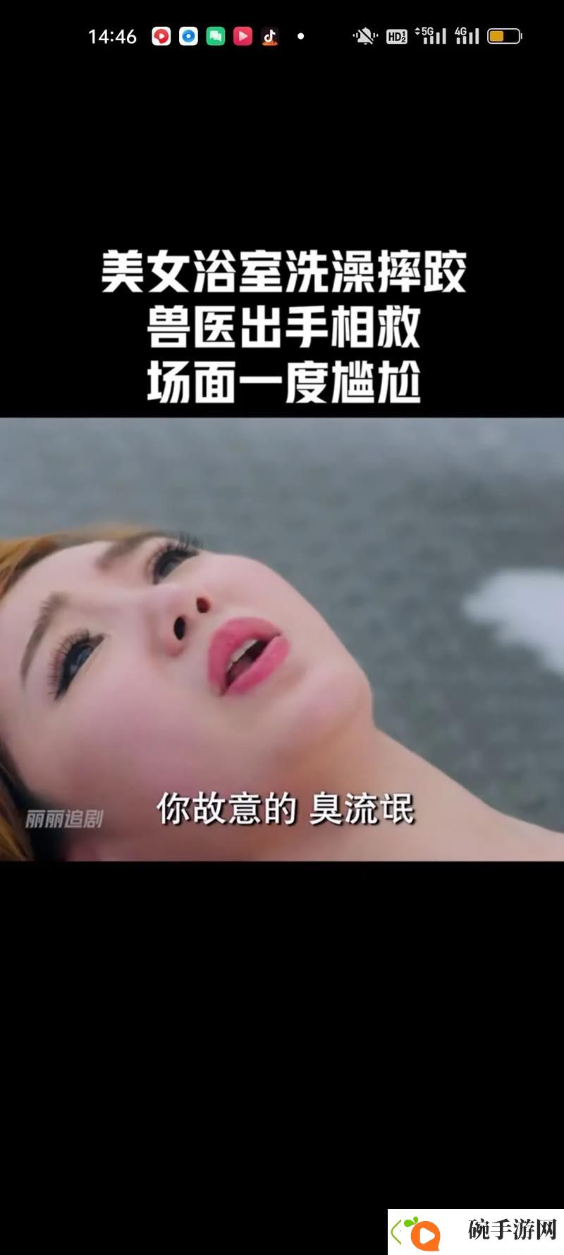 美女和男生一起努力的生猴子
