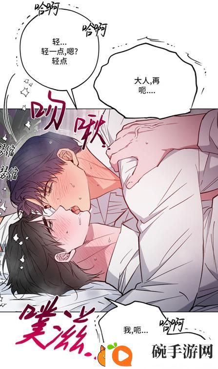 啊