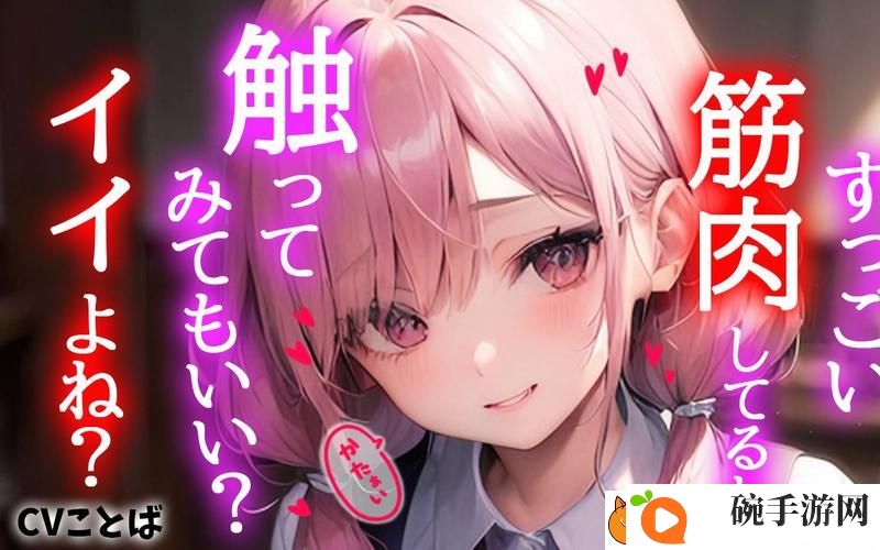 少女たちよ在线观看动漫游戏免费