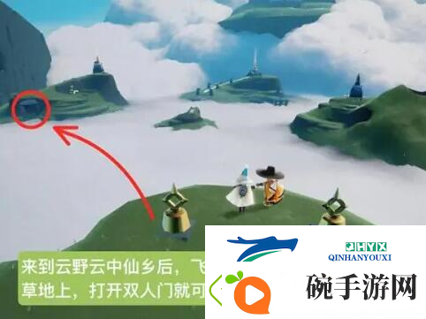 光遇拍手先祖在哪