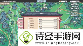 盐和避难所黄金教在哪里