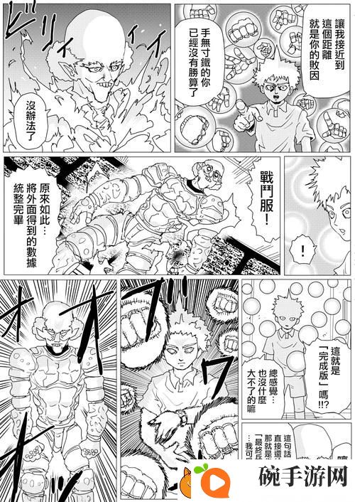 一家乱战