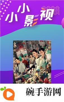 全面探索“小小影院电视剧在线观看”的精彩世界