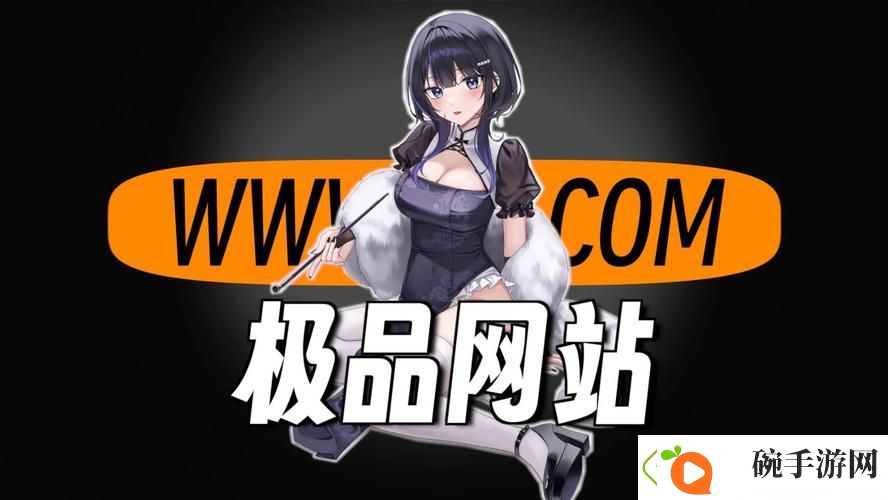 畅游动漫世界