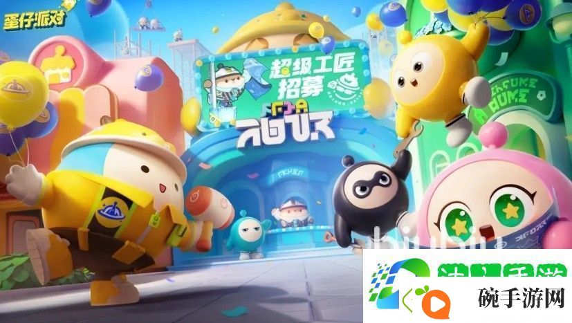 聊聊蛋仔派对礼包码兑换有哪些
