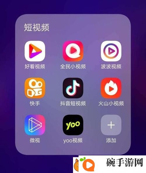 10款成品短视频app下载安装