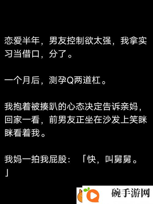 探索“教授好会c1v1笔趣”的魅力与深度