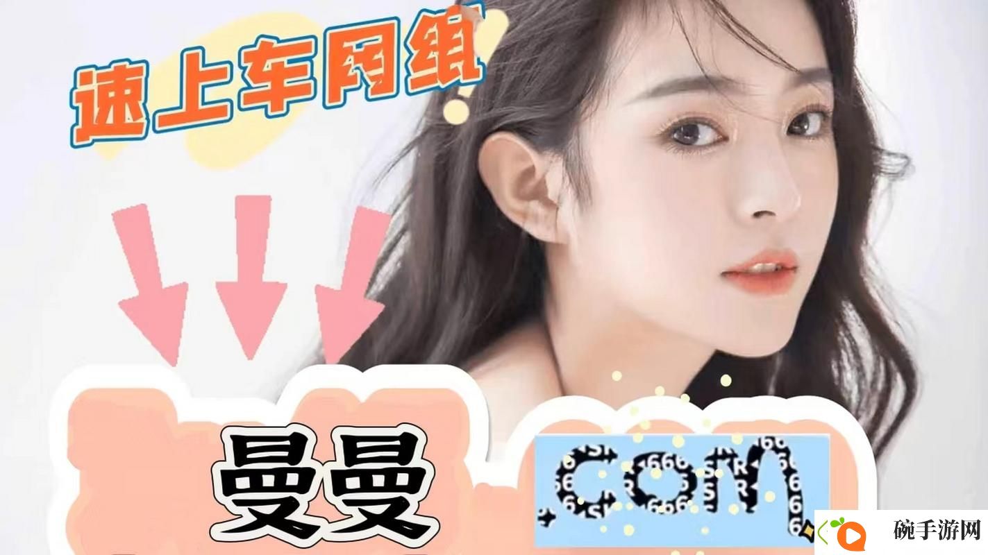 免费网站在线观看人数在哪