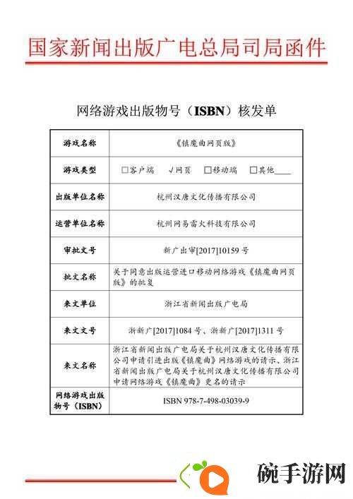 镇魔曲活动日历系统如何一步步演变