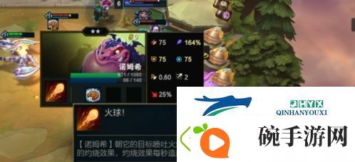 金铲铲之战诺姆西怎么升级