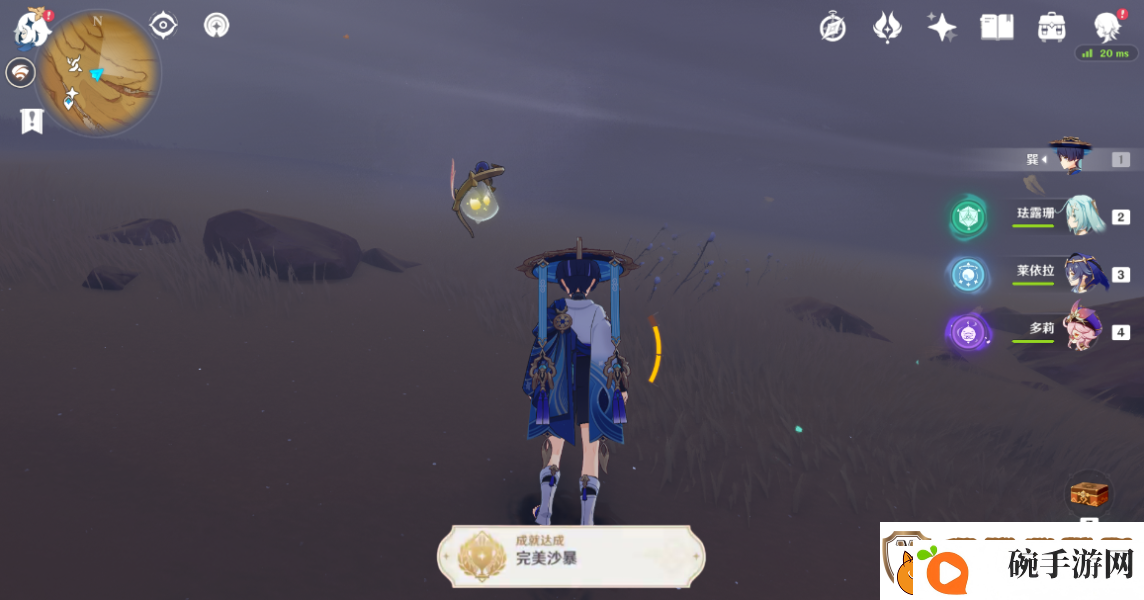 原神3.4沙虫BOSS相关成就一览