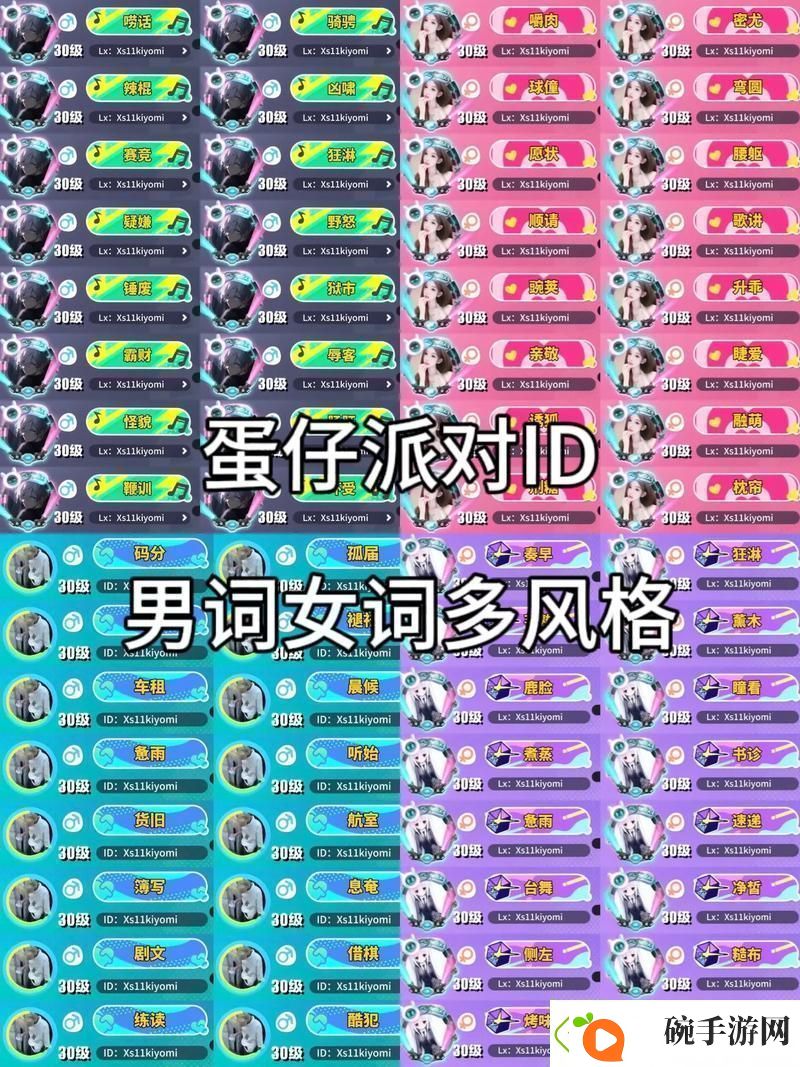 体验我女朋友的妈妈双字id5